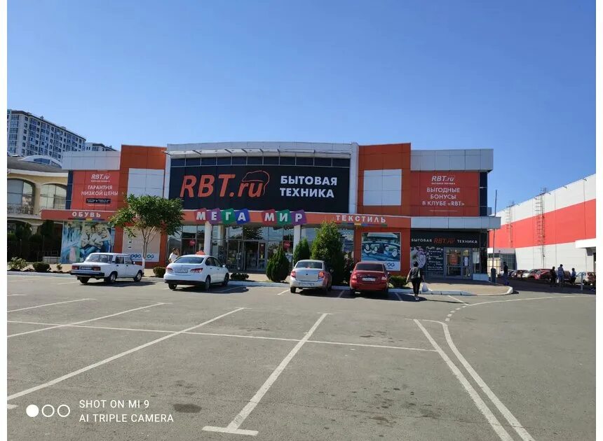 Rbt ru анапское ш 16 анапа фото Гипермаркет Гипермаркет RBT.ru на ул. Анапское шоссе, 16 в Ревде