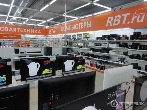 Rbt ru октябрьская ул 339 ессентуки фото Отзыв о Магазин RBT (Россия, Чайковский) В магазине "RBT" - найдешь все, что нуж