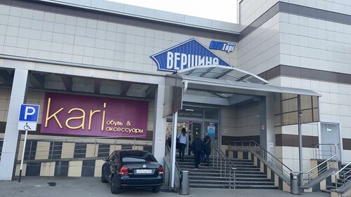 Rbt ru октябрьская ул 339 ессентуки фото Ессентуки октябрьская 339 фото - Бека Тур