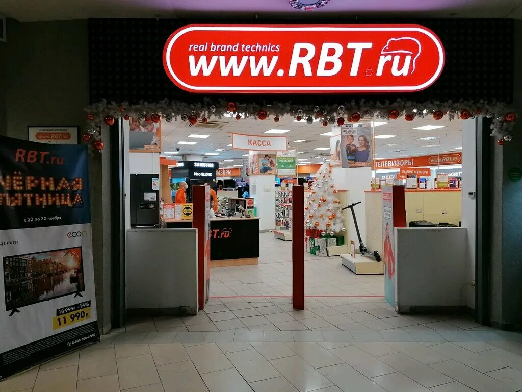 Rbt ru пролетарская ул 247 фото RBT.ru, магазин электроники, площадь Карла Маркса, 2, Новосибирск - Яндекс Карты