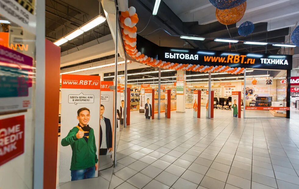 Rbt ru пролетарская ул 247 фото Магазин Rbt В Краснодаре - Imddsnip.ru
