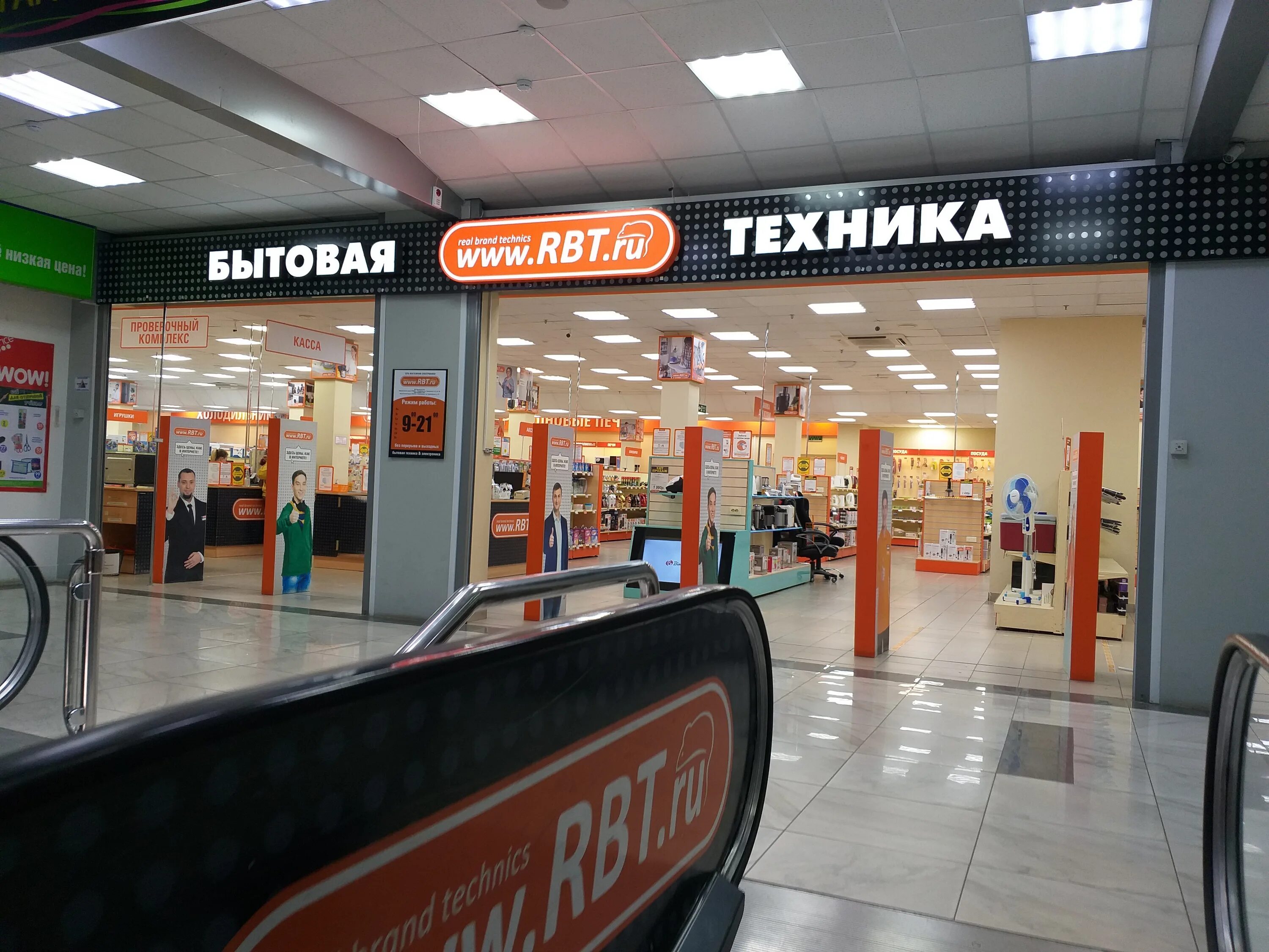 Rbt ru просп кирова 27 симферополь фото RBT.ru in specifics, Korabelnaya Street, 42 - Yandex Maps
