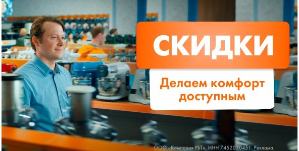 Rbt ru просп кирова 27 симферополь фото RBT - интернет магазин недорогой бытовой техники и электроники в Кинель-Черкасса
