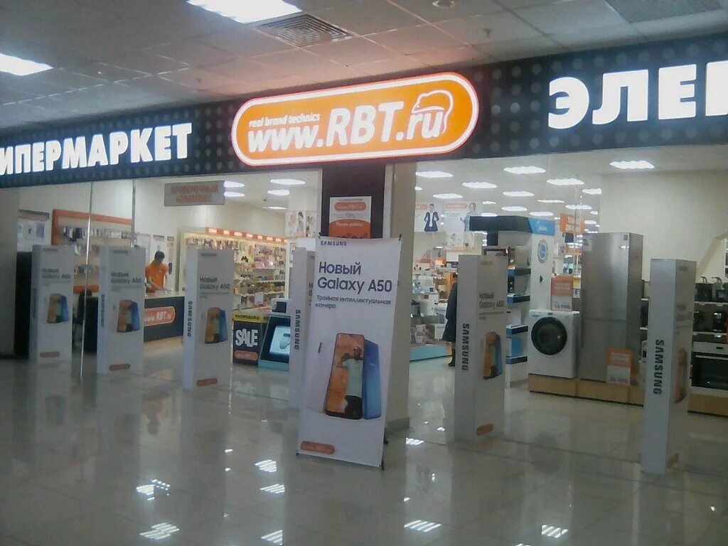 Rbt ru просп кирова 27 симферополь фото RBT.ru, electronics store, Naberezhnye Chelny, Mira Avenue, 49А - Yandex Maps