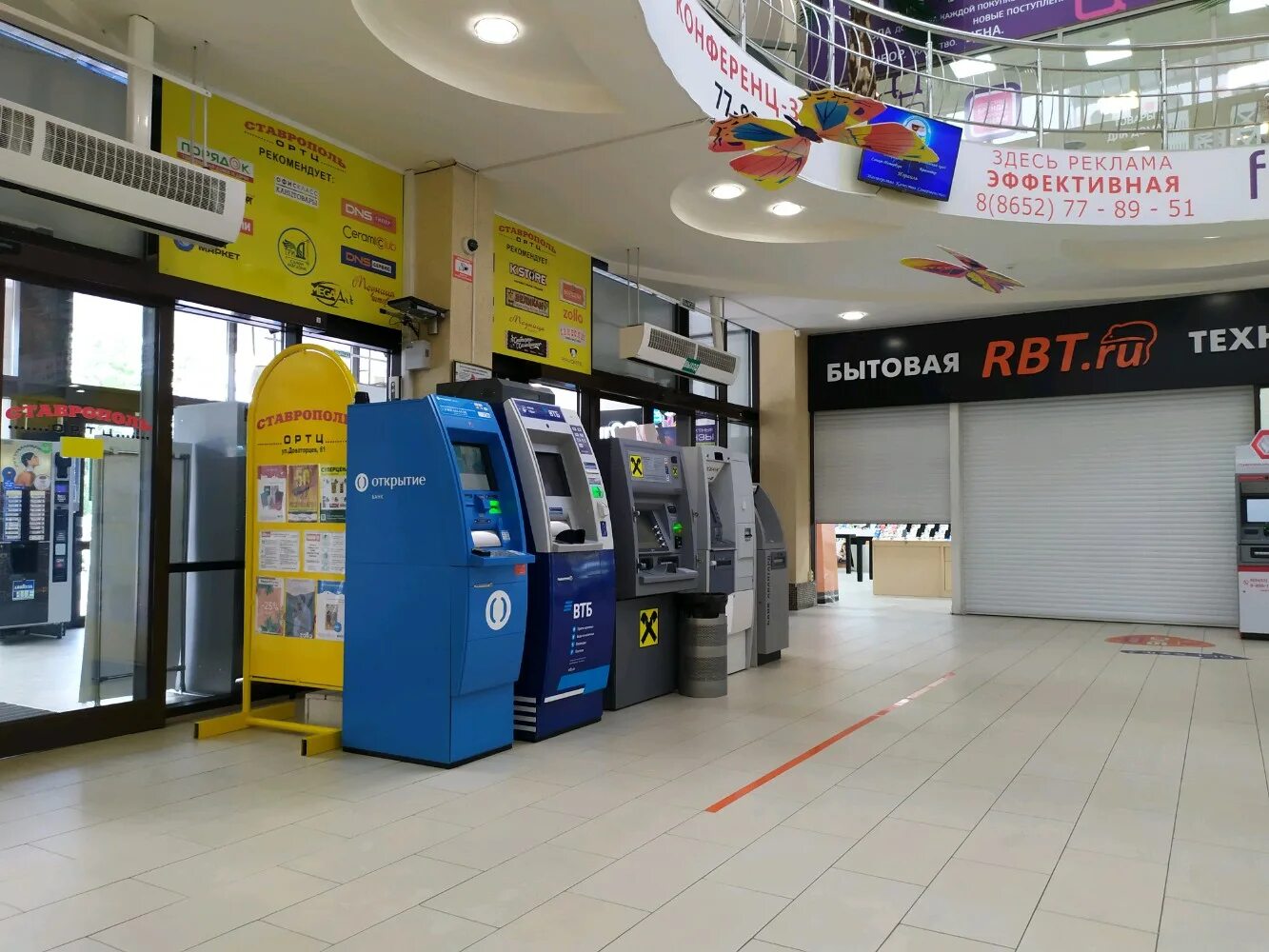 Rbt ru ул доваторцев 61 ставрополь фото ВТБ - новости банкомата в Ставрополе, улица Доваторцев, 61 - Яндекс Карты