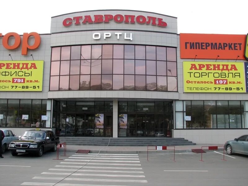 Rbt ru ул доваторцев 61 ставрополь фото ОБЪЕКТНЫЕ РЕШЕНИЯ - ОКНА. ДВЕРИ. ФАСАДЫ.