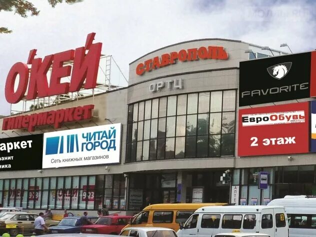 Rbt ru ул доваторцев 61 ставрополь фото Организации внутри "ОРТЦ Ставрополь" - Яндекс.Карты