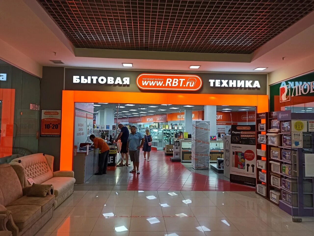 Rbt ru ул кирова 2 фото RBT.ru - новости магазина электроники в Ялте, Большевистская улица, 10 - Яндекс 