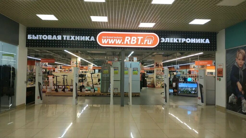 Rbt ru ул кирова 2 фото RBT.ru, магазин электроники, ул. Федюнинского, 67, Тюмень - Яндекс Карты