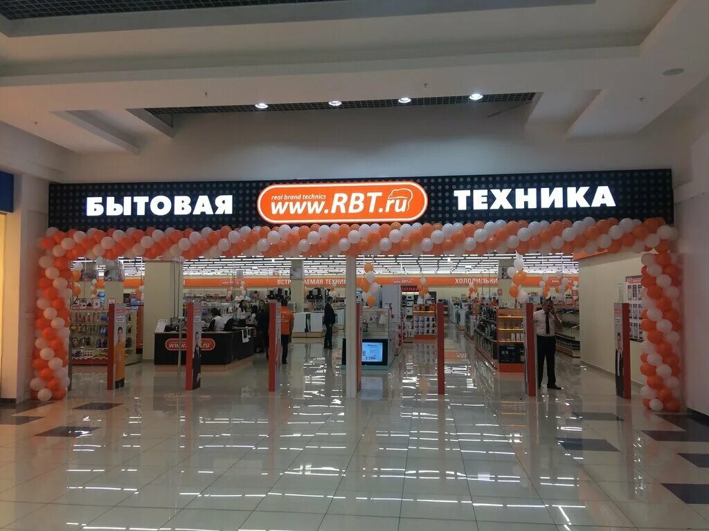 Rbt ru ул кирова 2 фото Panorama: RBT.ru, electronics store, Симферополь, проспект Кирова, 27 - Yandex M