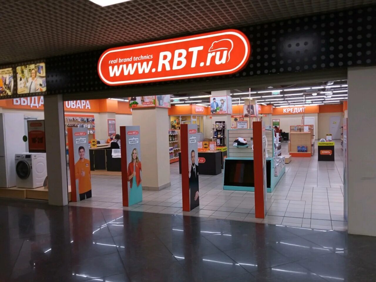Rbt ru ул кирова 2 фото Фото: RBT.ru, магазин бытовой техники, ул. Весны, 1, Советский район, микрорайон