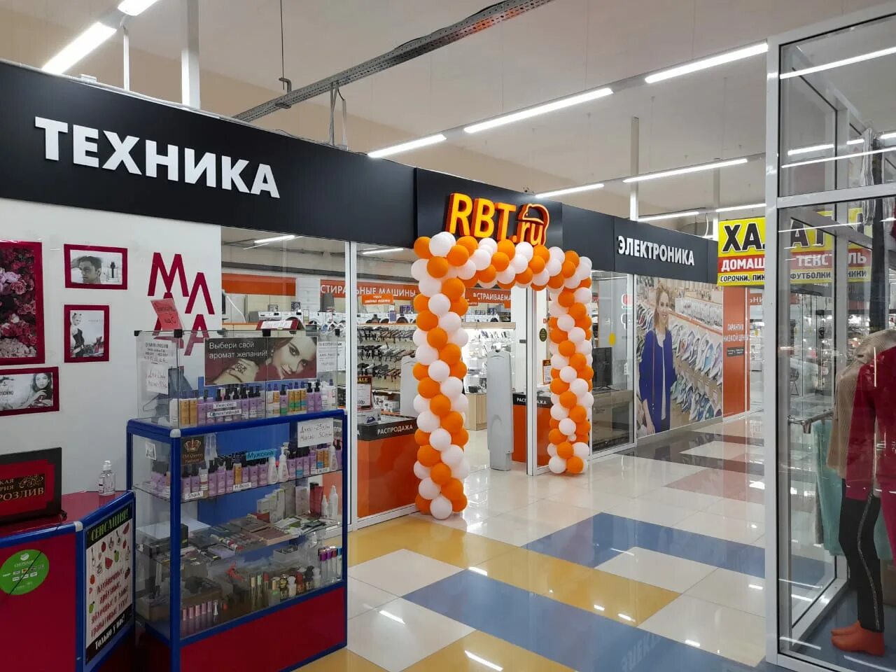 Rbt ru ул ленина 205 фото Фото: RBT.ru, магазин электроники, ул. Ленина, 47Б, Ишим - Яндекс Карты