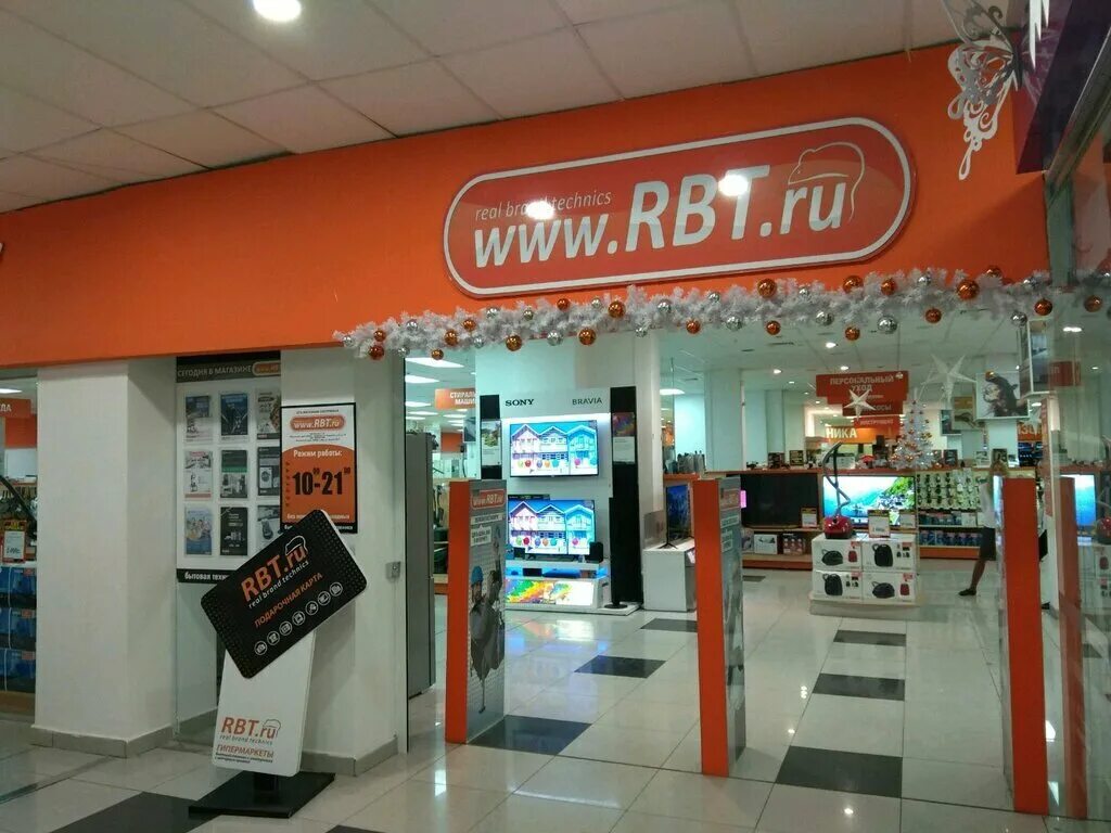 Rbt ru ул ленина 205 фото RBT.ru, магазин электроники, просп. Кирова, 27, Симферополь - Яндекс Карты