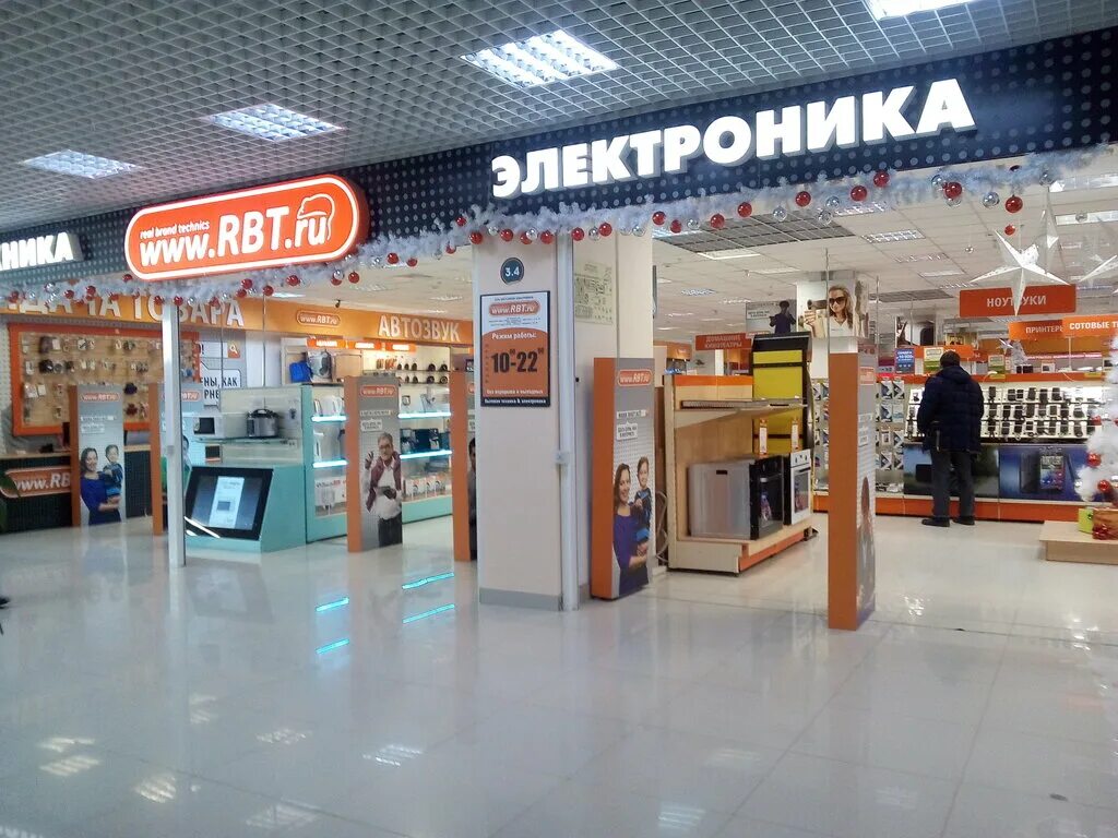 Rbt ru ул ленина 205 фото RBT.ru, ремонт бытовой техники, Тобольск, 6-й микрорайон, 38 - Яндекс Карты