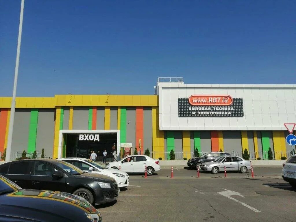 Rbt ru ул шоссе нефтяников 42 фото RBT.ru, electronics store, Krasnodar, ulitsa Shosse Neftyanikov, 42 - Yandex Map