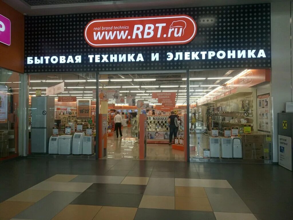 Rbt ru ул шоссе нефтяников 42 фото RBT.ru, electronics store, Krasnodar, ulitsa Shosse Neftyanikov, 42 - Yandex Map