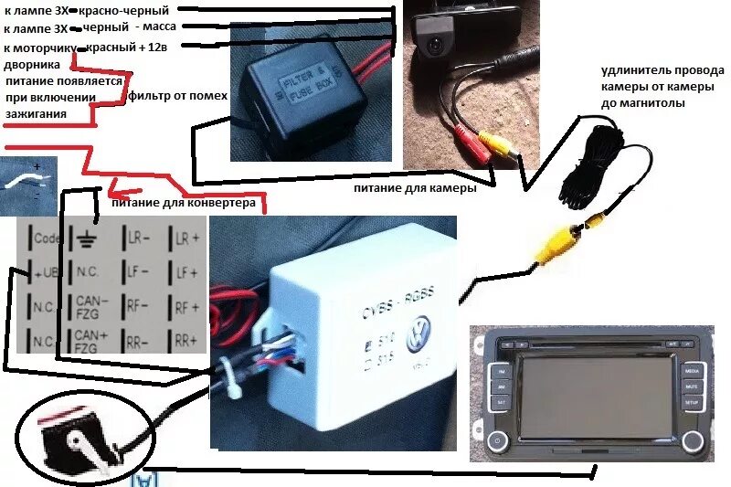 Rcd 510 подключение камеры заднего вида Китайская камера в rcd510! - Skoda Fabia Mk2, 1,2 л, 2008 года аксессуары DRIVE2