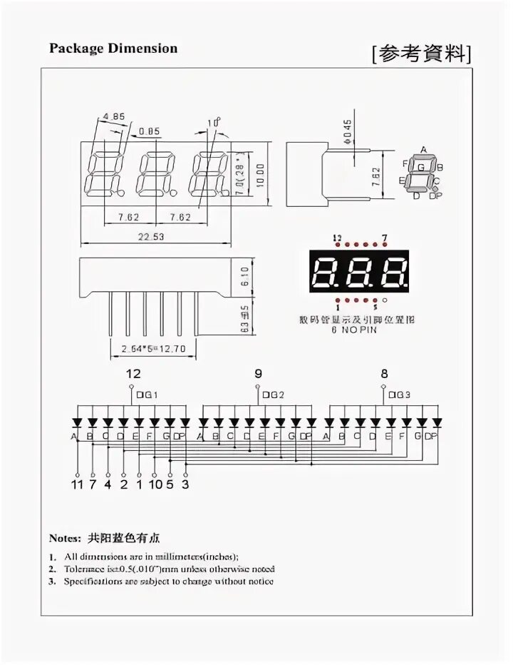 Rcn 2381 7ks12 w9 распайка LED display 8 Pin Datasheet Manualzz