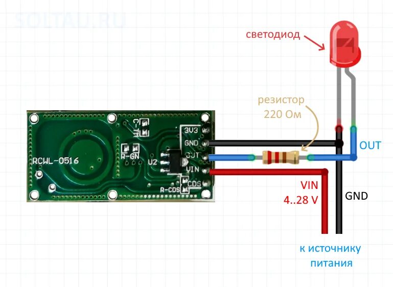 Rcwl 0516 микроволновый радар датчик схема подключения Как подключить датчик RCWL-0516 к Arduino - Блог об Arduino, ПЛИС и современных 