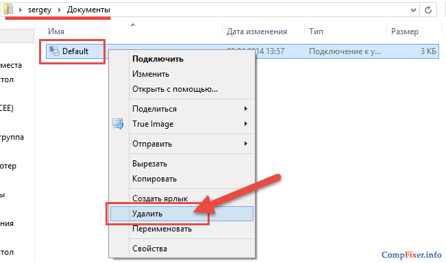 Rdp удалить историю подключений Очистка истории RDP-подключений