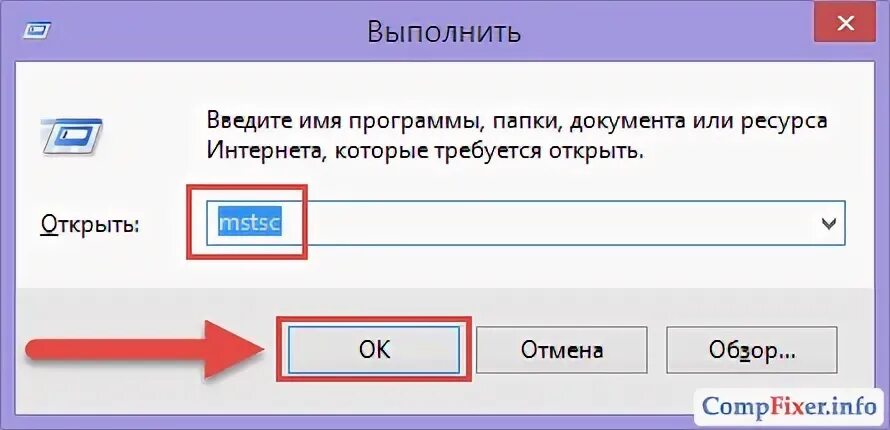 Rdp удалить историю подключений Очистка истории RDP-подключений