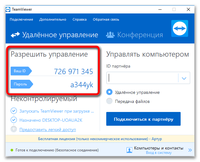 Rdp защита удаленного подключения долго Не работает RDP в Windows 10 Жизнь одного тунеядца.