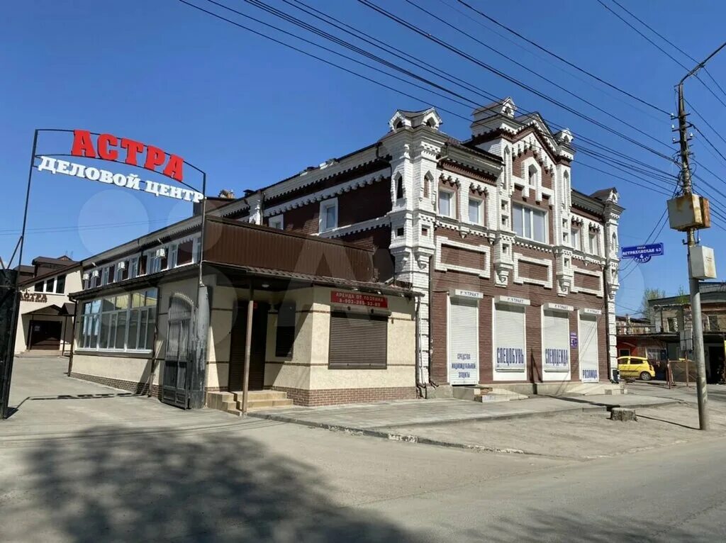 Re forma астраханская ул 47 саратов фото ЗПУ Гарант, пломбираторы и пломбы безопасности, Астраханская ул., 43, корп. 4, С