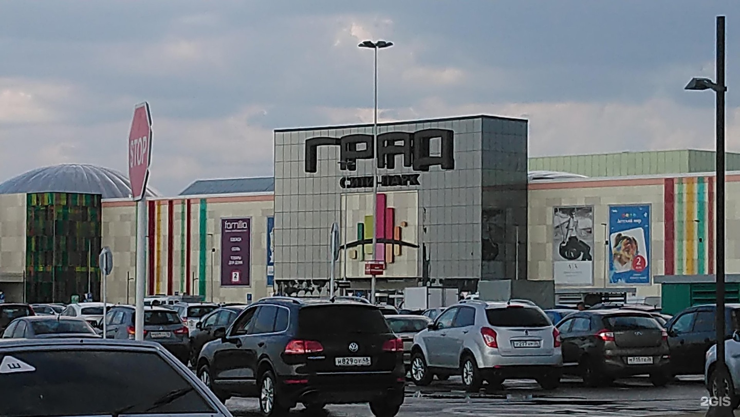 Re парковая ул 3 поселок солнечный фото Воронеж парковая солнечный 3