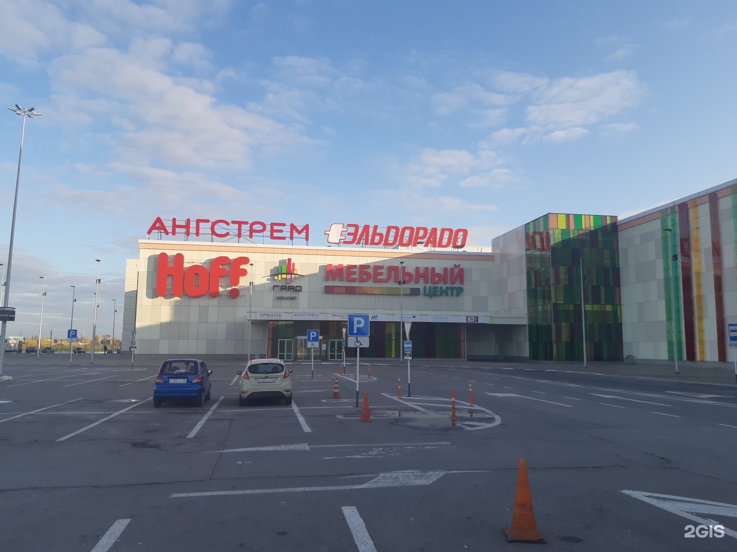 Re парковая ул 3 поселок солнечный фото Эльдорадо, магазин бытовой техники и электроники, Град, Парковая, 3, пос. Солнеч