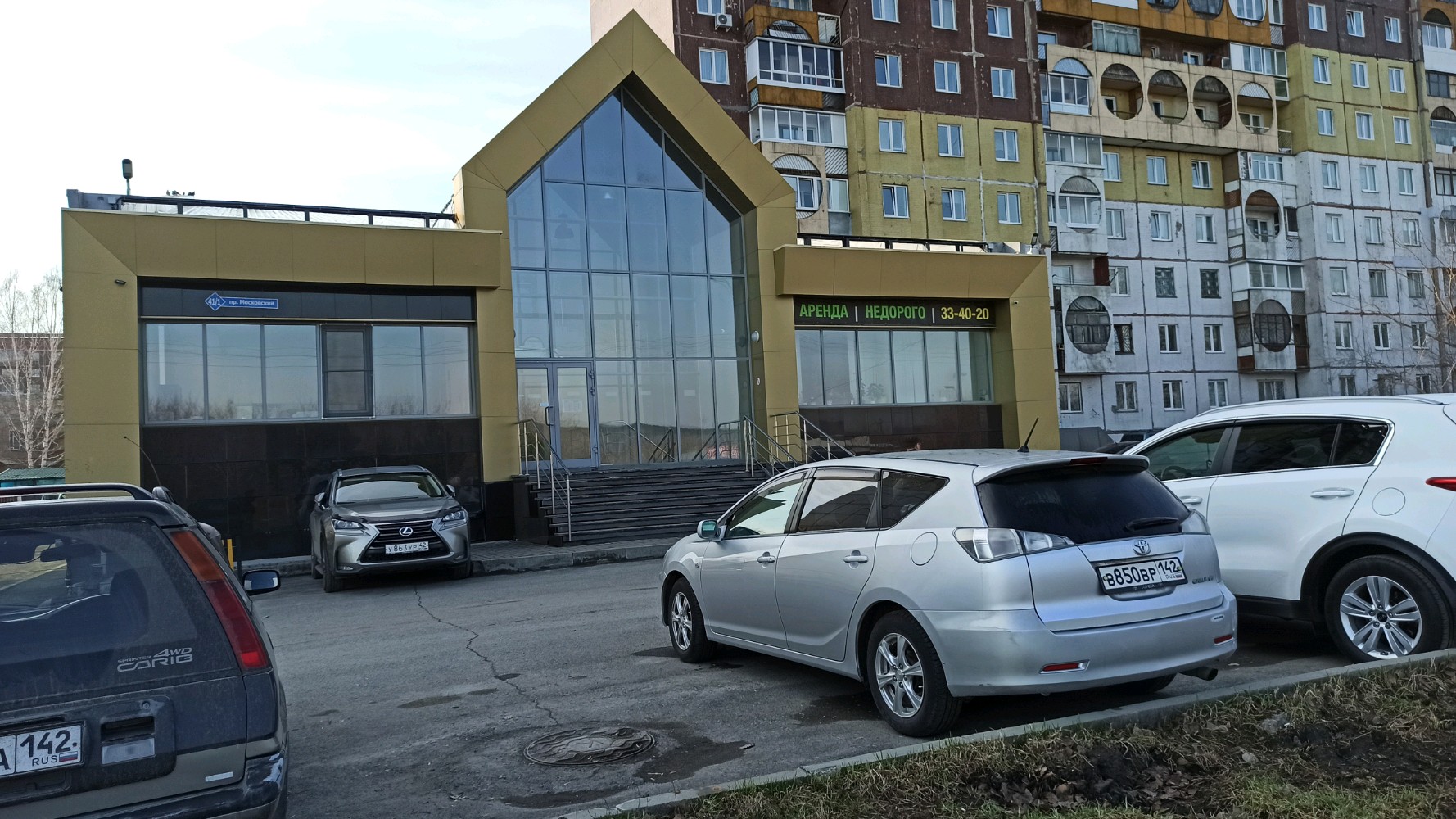Re source московская ул 249 фото Фото: Барзасская экспедиция, добыча природных ресурсов, Московский просп., 41/1,