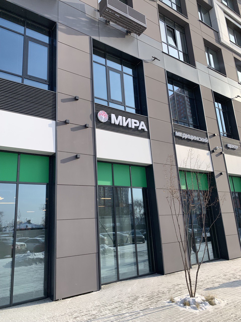 Re source московская ул 249 фото Особенности Мира в Екатеринбурге, Московская улица, 249 - Яндекс Карты