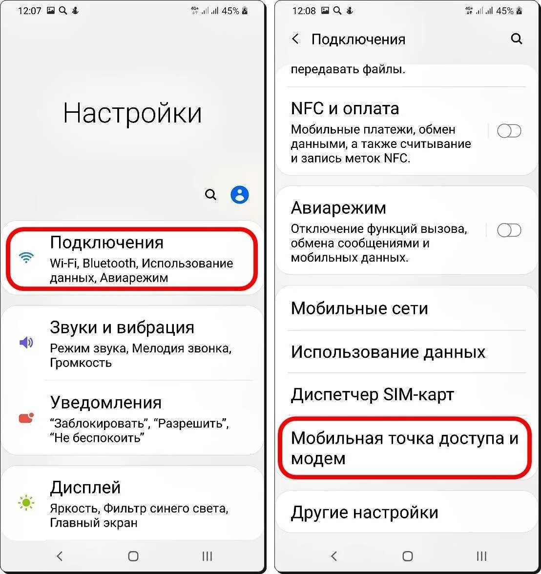 Realme 12 как подключить к пк Подключись через мобильный интернет - найдено 89 картинок