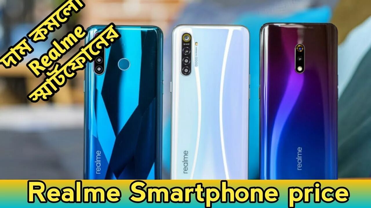 Realme 13 pro фото Realme Smartphone price in Bangladesh 2019 রিয়ালমির স্মার্টফোনের দাম জানুন ৷ Rea