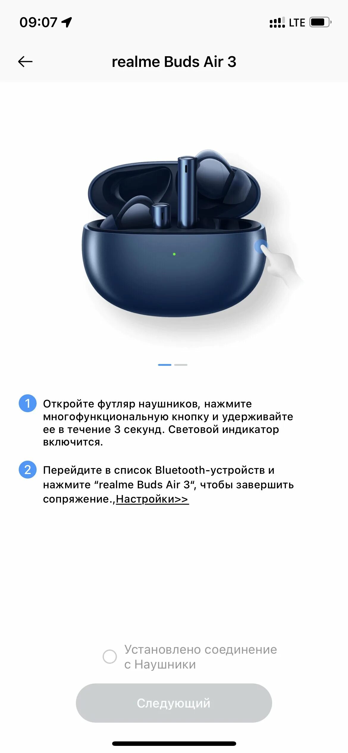 Realme buds air 3 подключение Realme buds air 5 pro характеристики - найдено 89 картинок