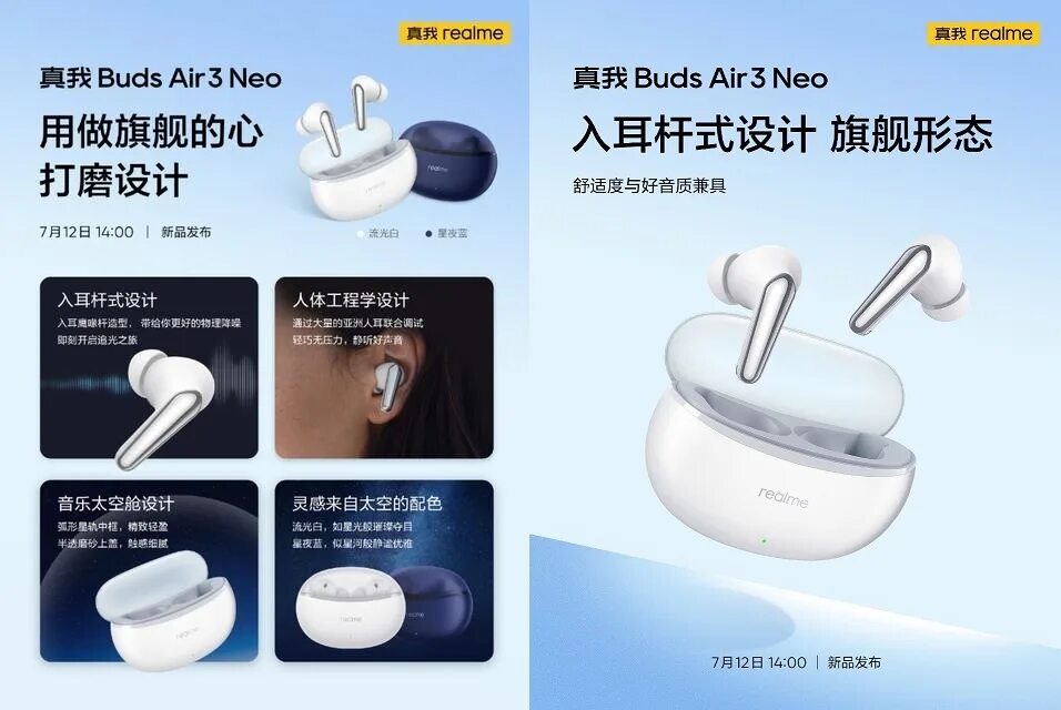 Realme buds air 3 подключение Realme представит беспроводные наушники Buds Air 3 Neo 12 июля