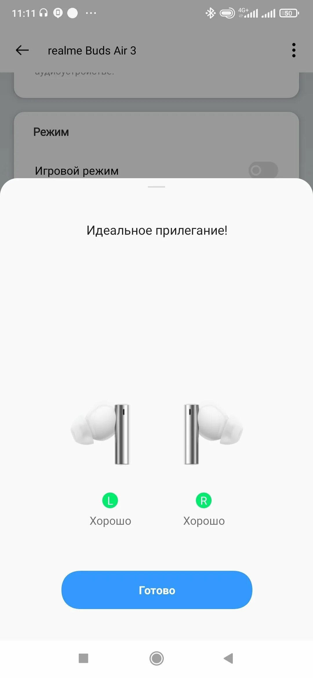 Realme buds air 3 подключение к пк Realme buds air инструкция на русском: найдено 90 картинок