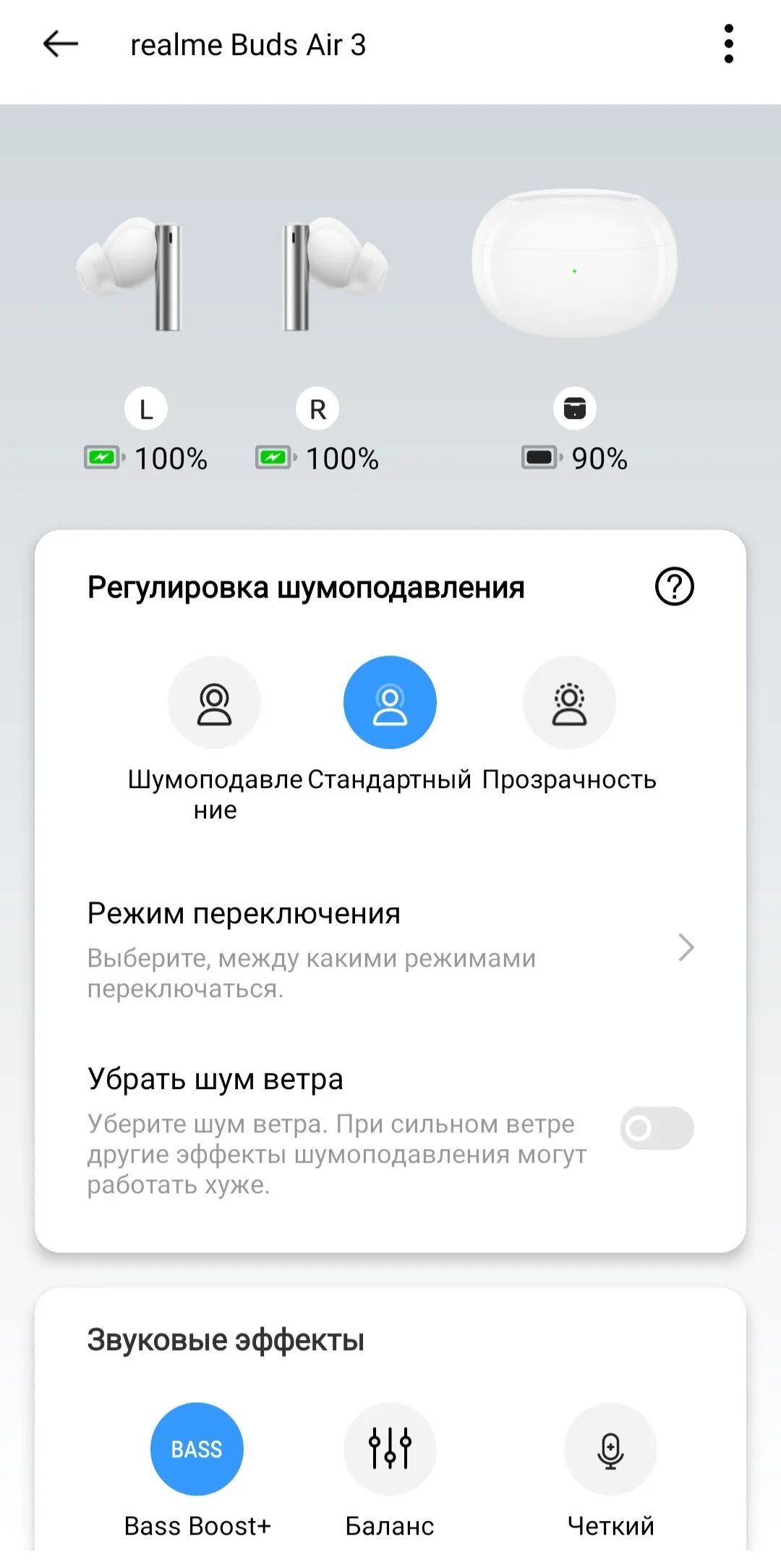 Realme buds air 3 подключение к пк Обзор беспроводных наушников Realme Buds Air 3: А зачем нам звук?
