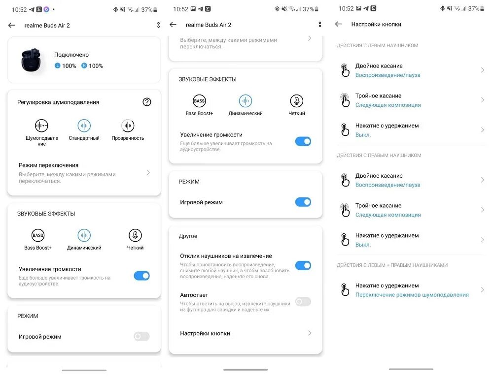 Realme buds как подключить к ноутбуку Realme buds q игровой режим