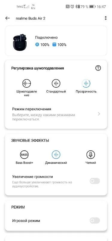 Realme buds как подключить к ноутбуку Ответы Mail.ru: Не работает один беспроводной наушник