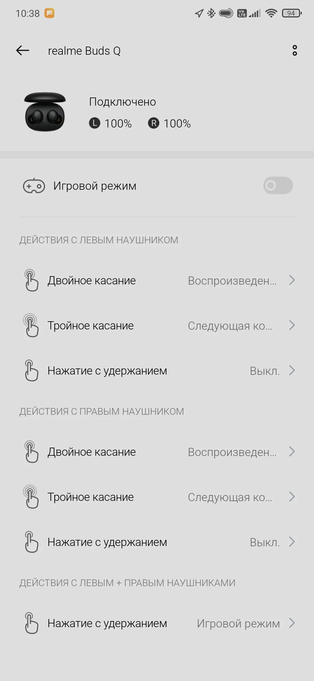 Realme buds как подключить к телефону Обзор полностью беспроводной гарнитуры Realme Buds Q