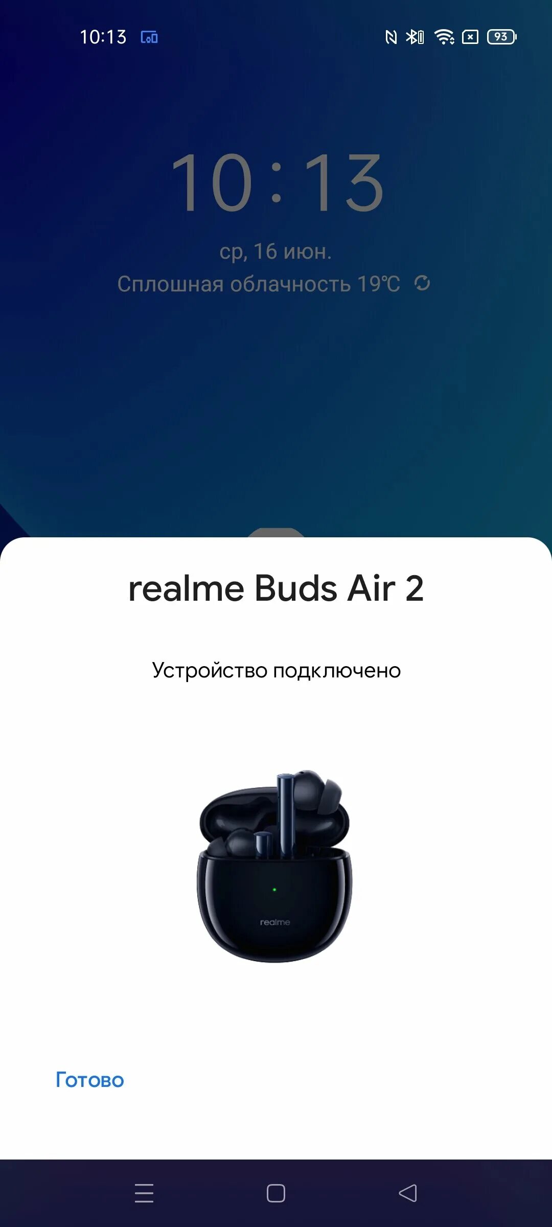 Realme buds подключение к компьютеру Активное шумоподавление стало доступнее. Обзор Realme Buds Air 2