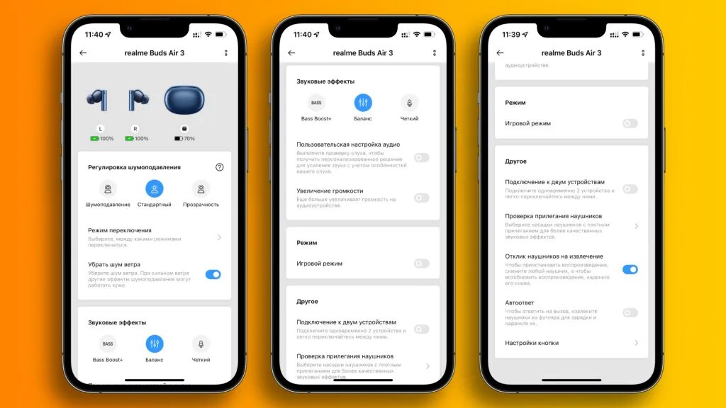 Realme buds подключение к компьютеру Realme air 5 pro приложение