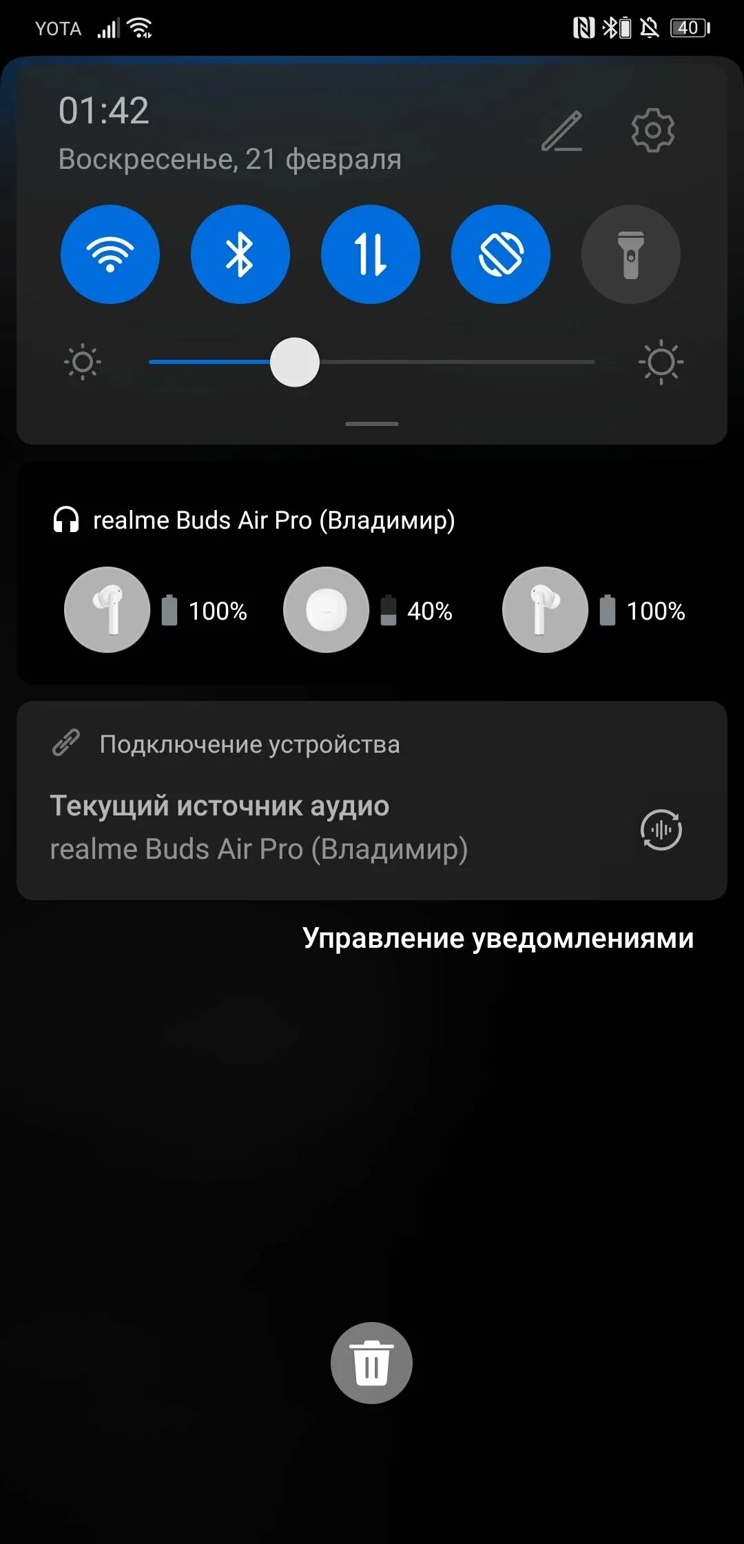 Realme buds подключение к компьютеру Опыт использования Realme Buds Air Pro: претендент с шумоподавлением