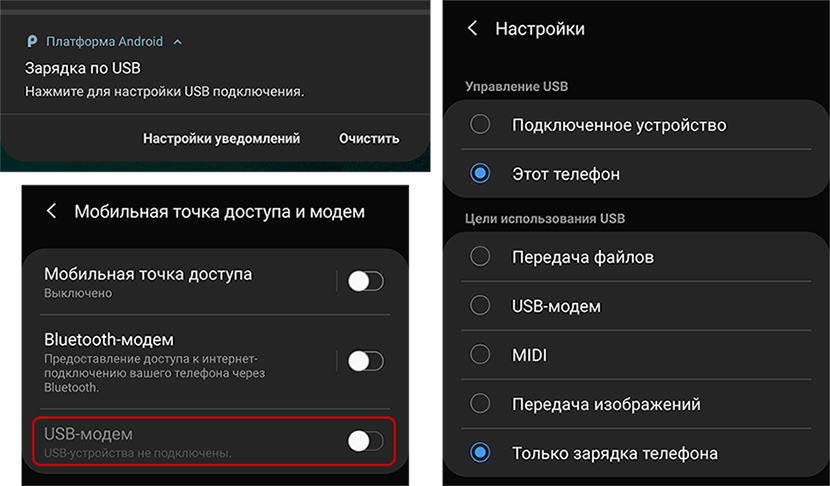 Realme как подключить к компьютеру Что делать если usb не подключается