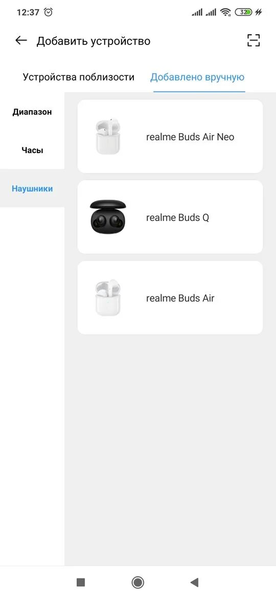 Realme link как подключить наушники Обзор TWS-наушников realme Buds Air Neo - Root-Nation.com