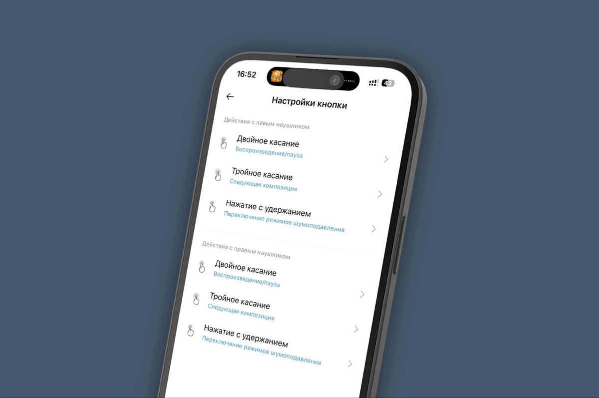 Realme link как подключить наушники Обзор Realme Buds Air 6. Бюджетные наушники с шумоподавлением НеШарящий Дзен