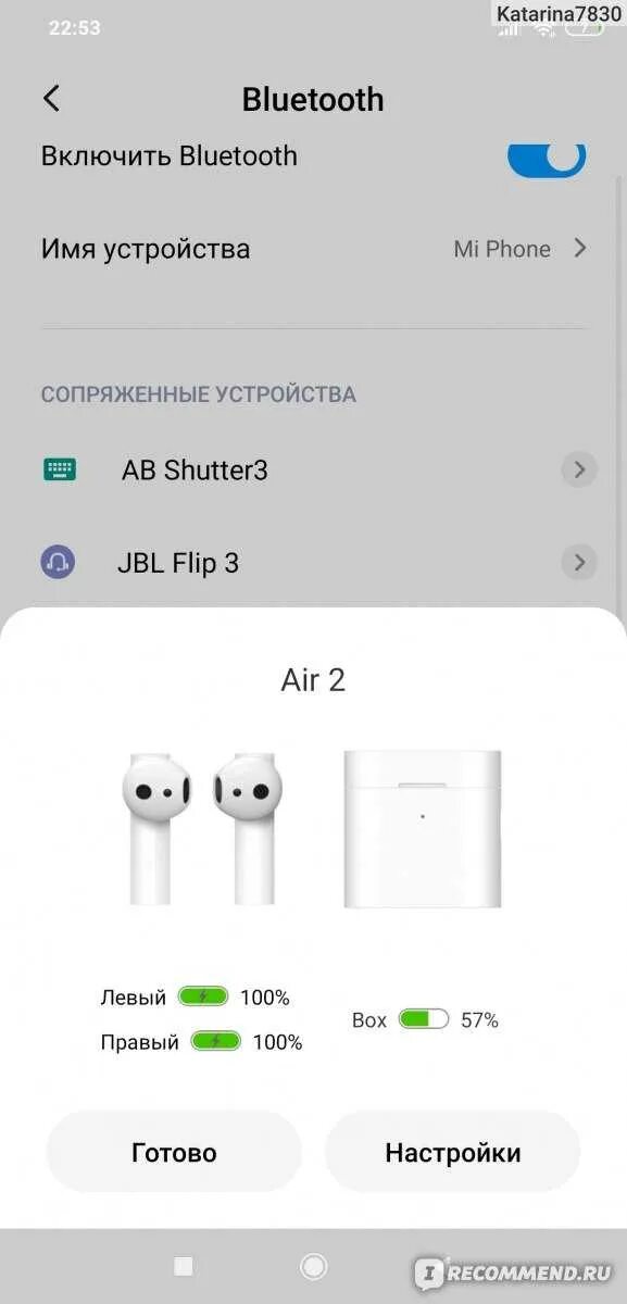 Realme наушники беспроводные как подключить к телефону Картинки НАСТРОИТЬ НАУШНИКИ TWS