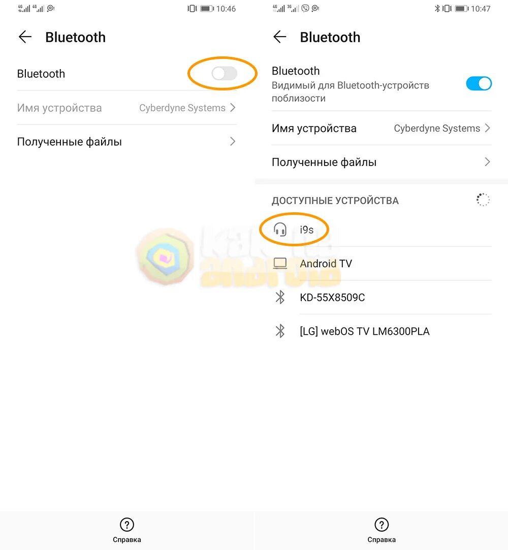 Realme наушники беспроводные как подключить к телефону Как подключить наушники i9s TWS - инструкция