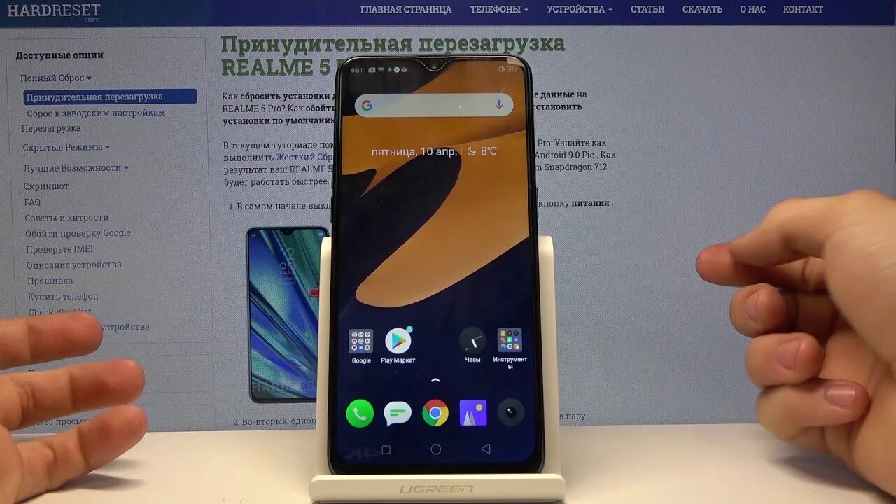 Realme note 50 как подключить к компьютеру Как сделать фото экрана на Realme 5 Pro - Скриншот - YouTube