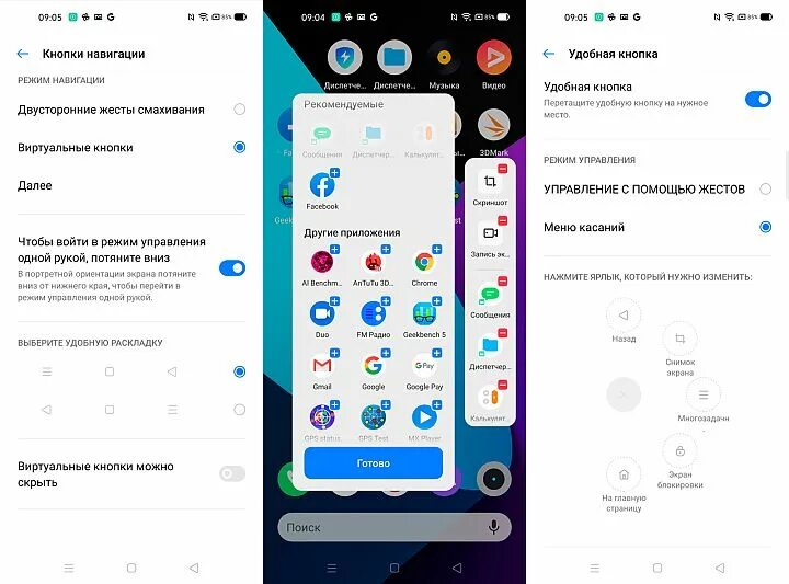 Realme note 50 как подключить к компьютеру Volted realme что это такое